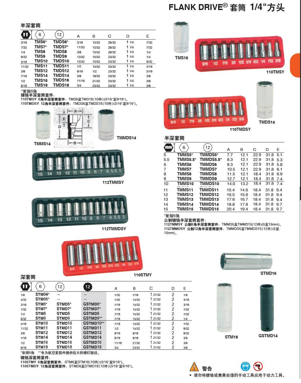 上海佑采機(jī)電