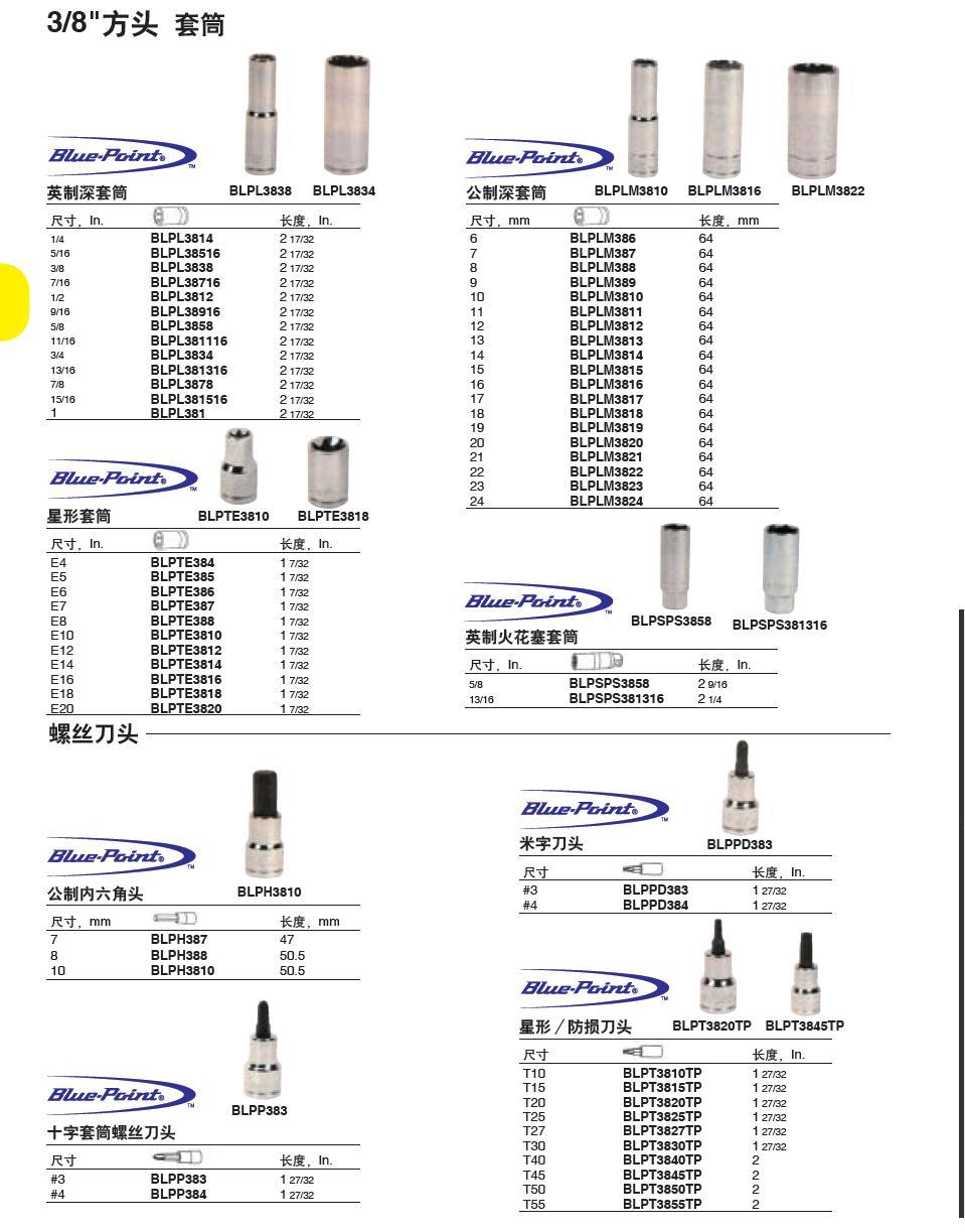上海佑采机电