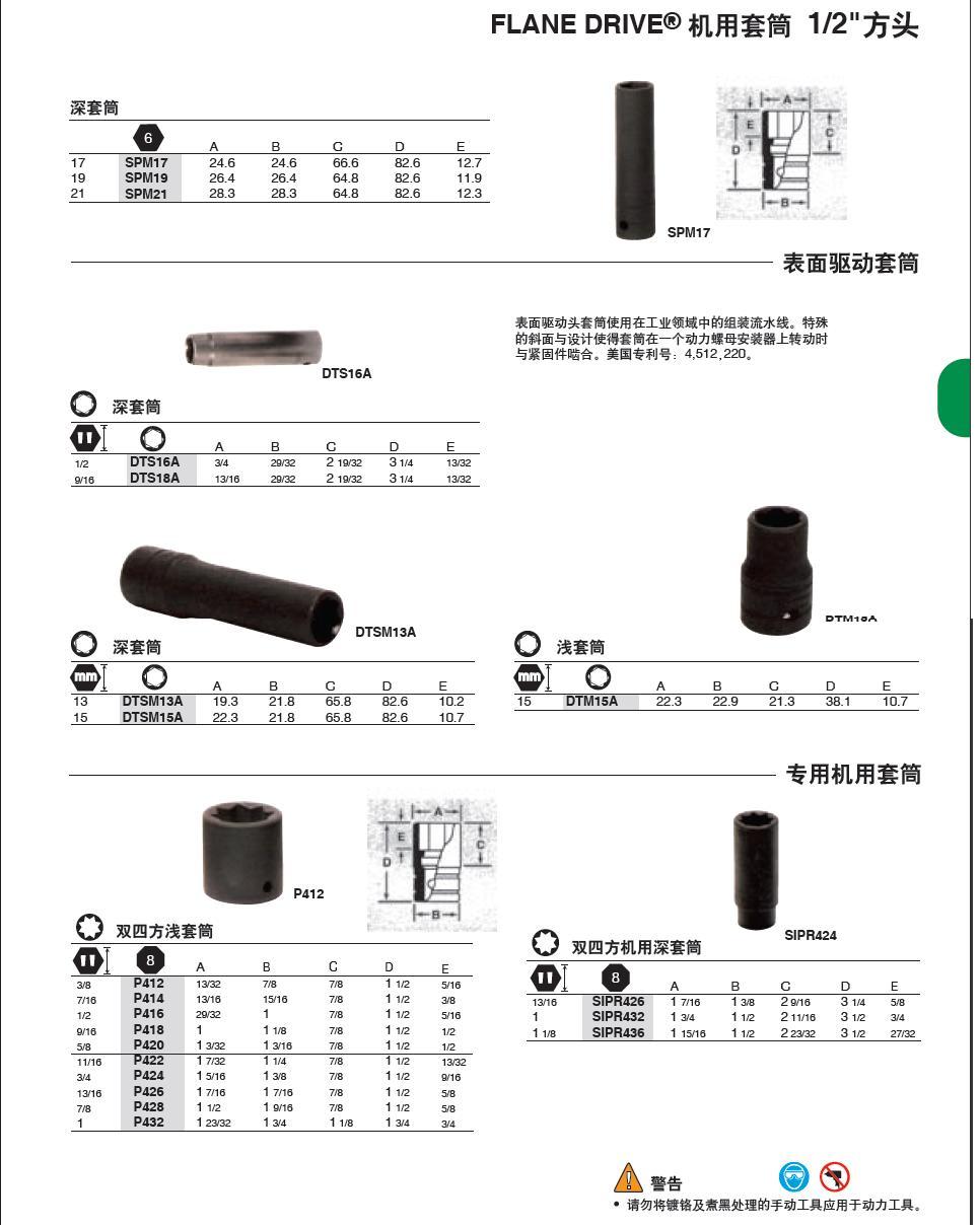 上海佑采机电