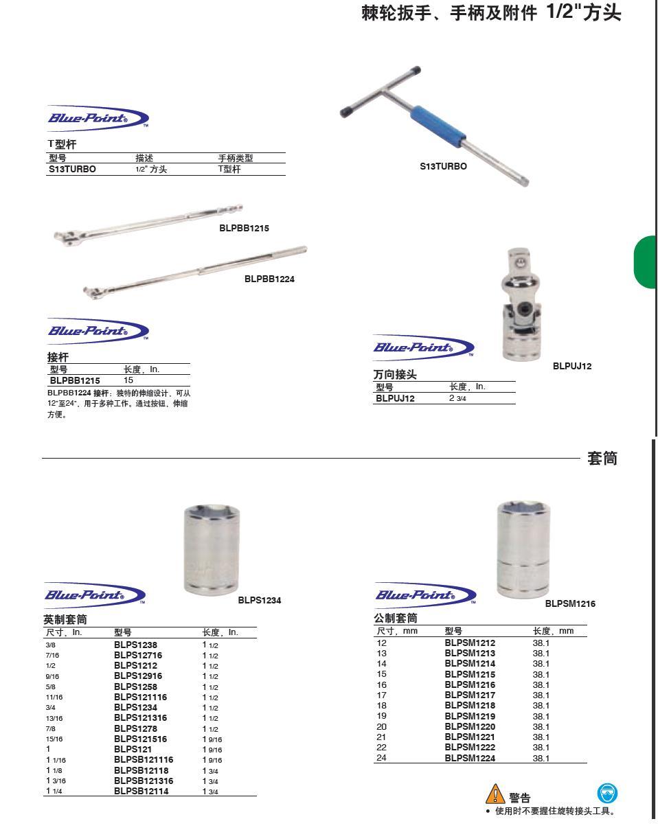 上海佑采機(jī)電