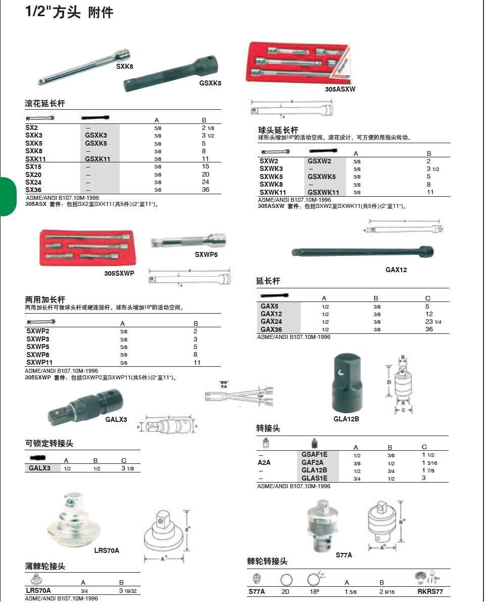 上海佑采机电