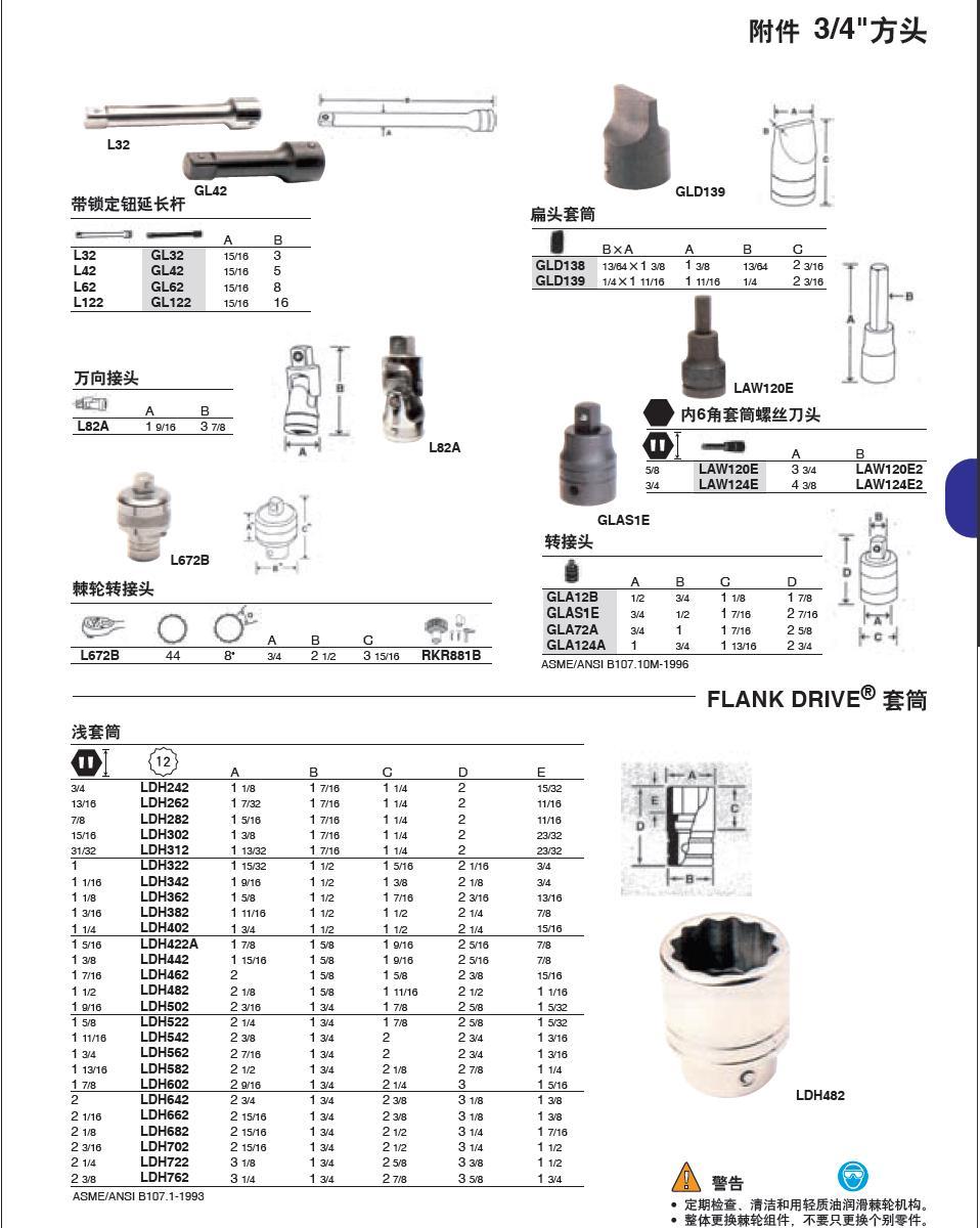上海佑采机电