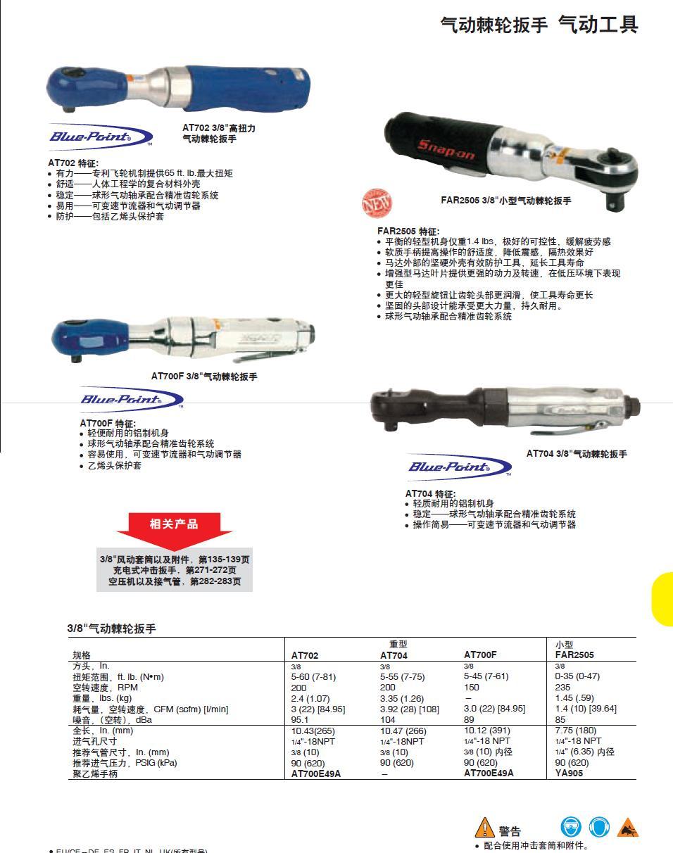 上海佑采機(jī)電