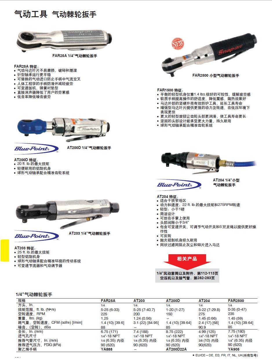 上海佑采機(jī)電