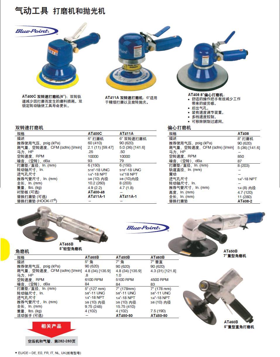 上海佑采机电