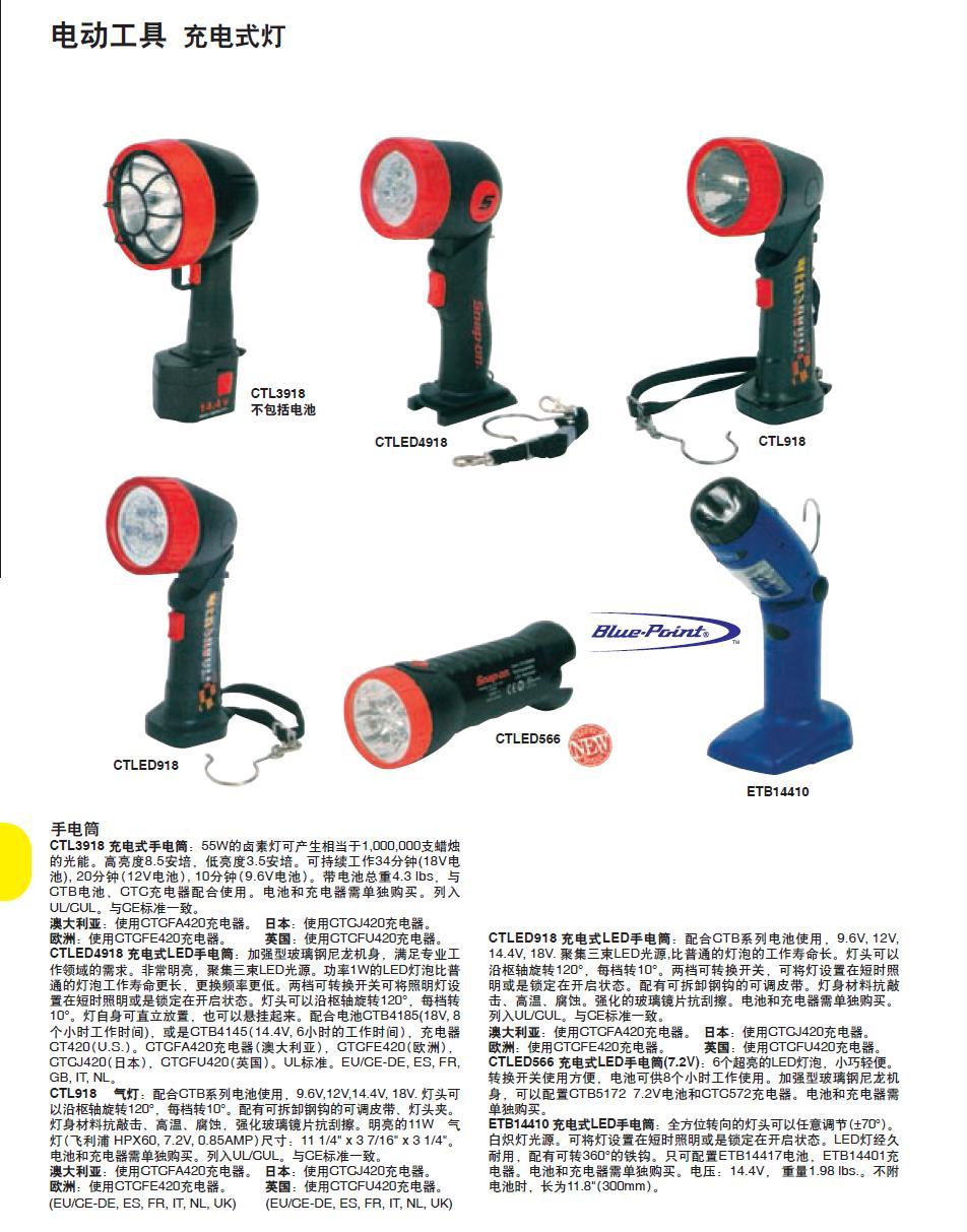 上海佑采机电