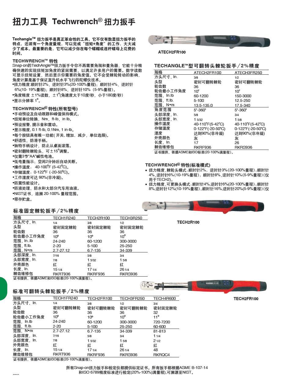 上海佑采机电