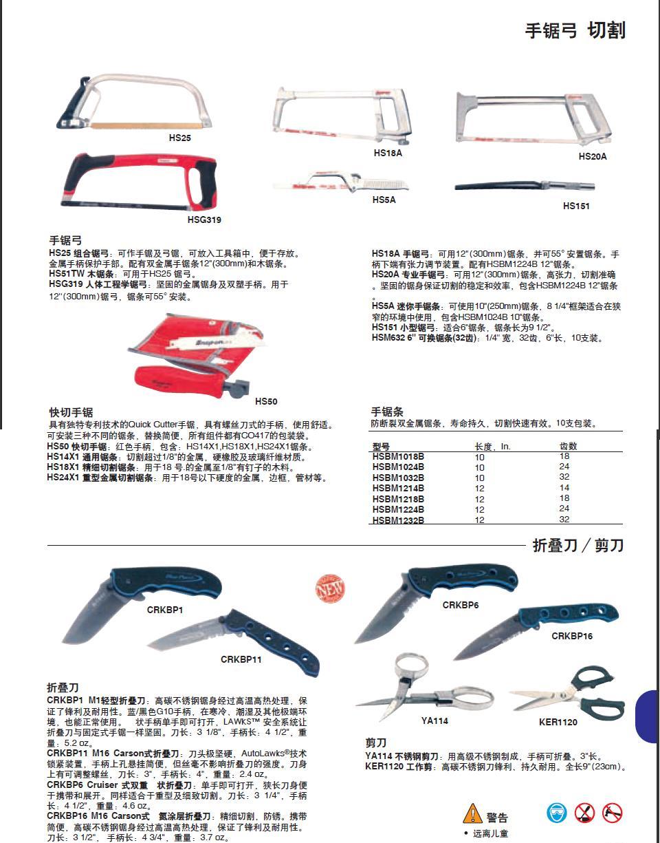 上海佑采机电