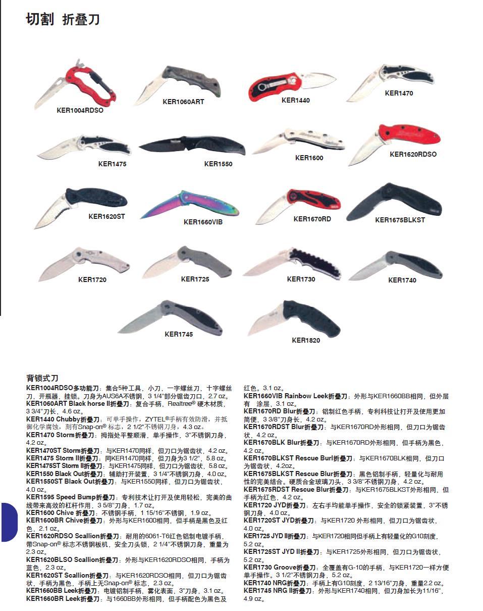 上海佑采机电