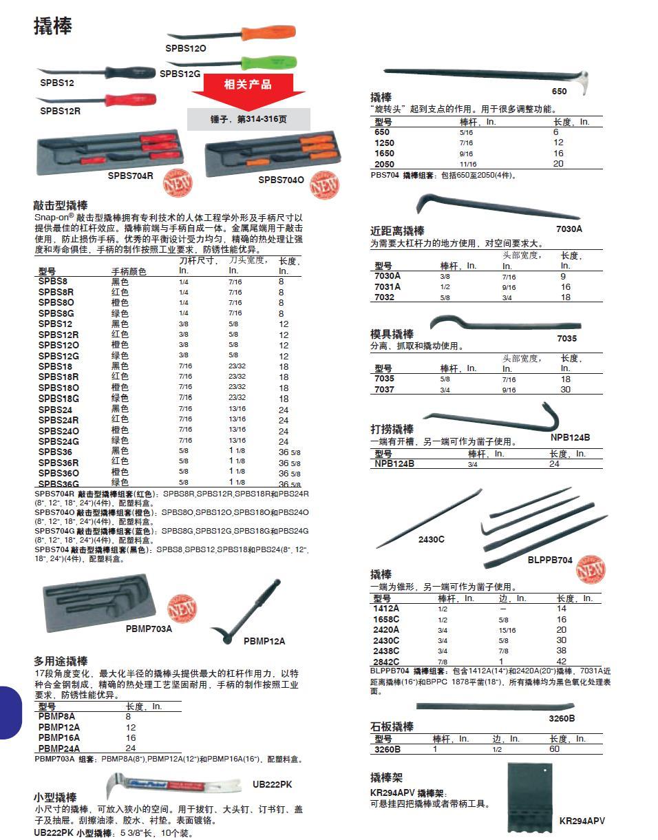 上海佑采机电