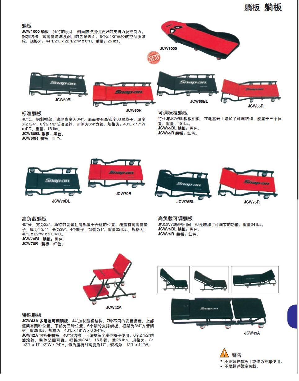 上海佑采机电