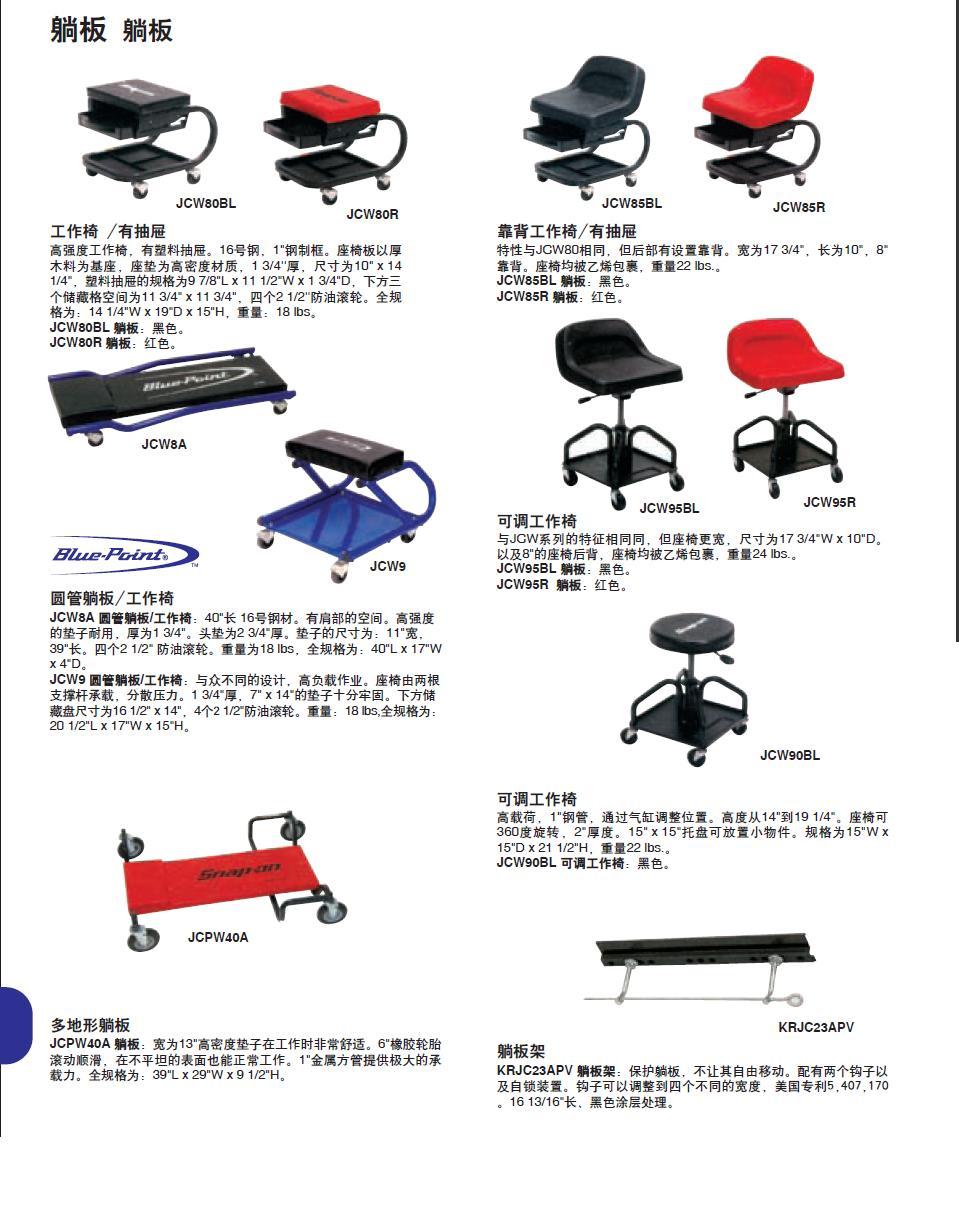 上海佑采机电