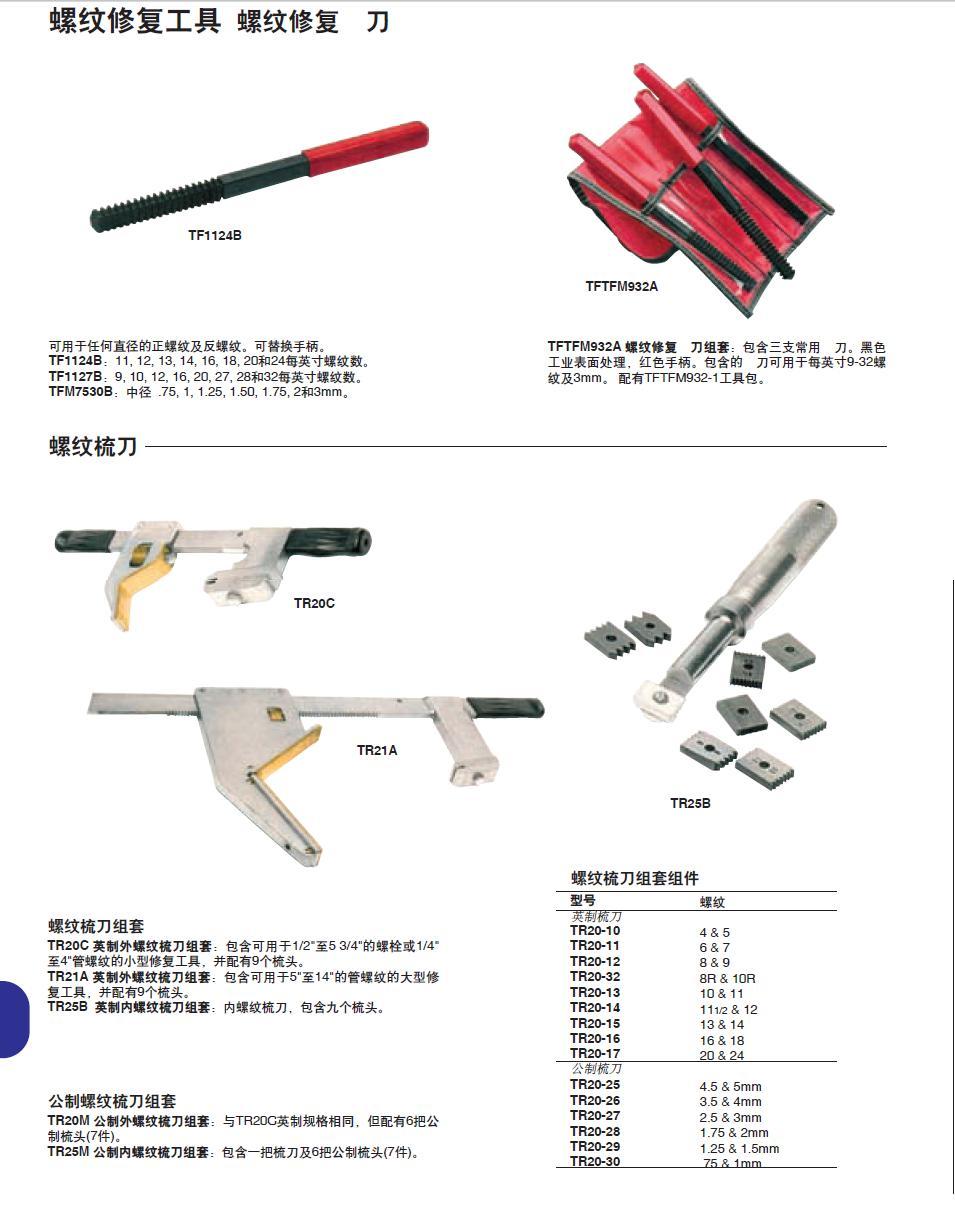上海佑采机电