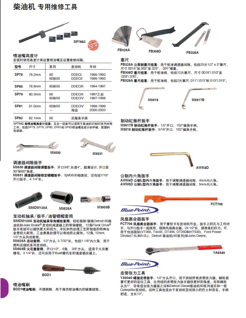 上海佑采机电
