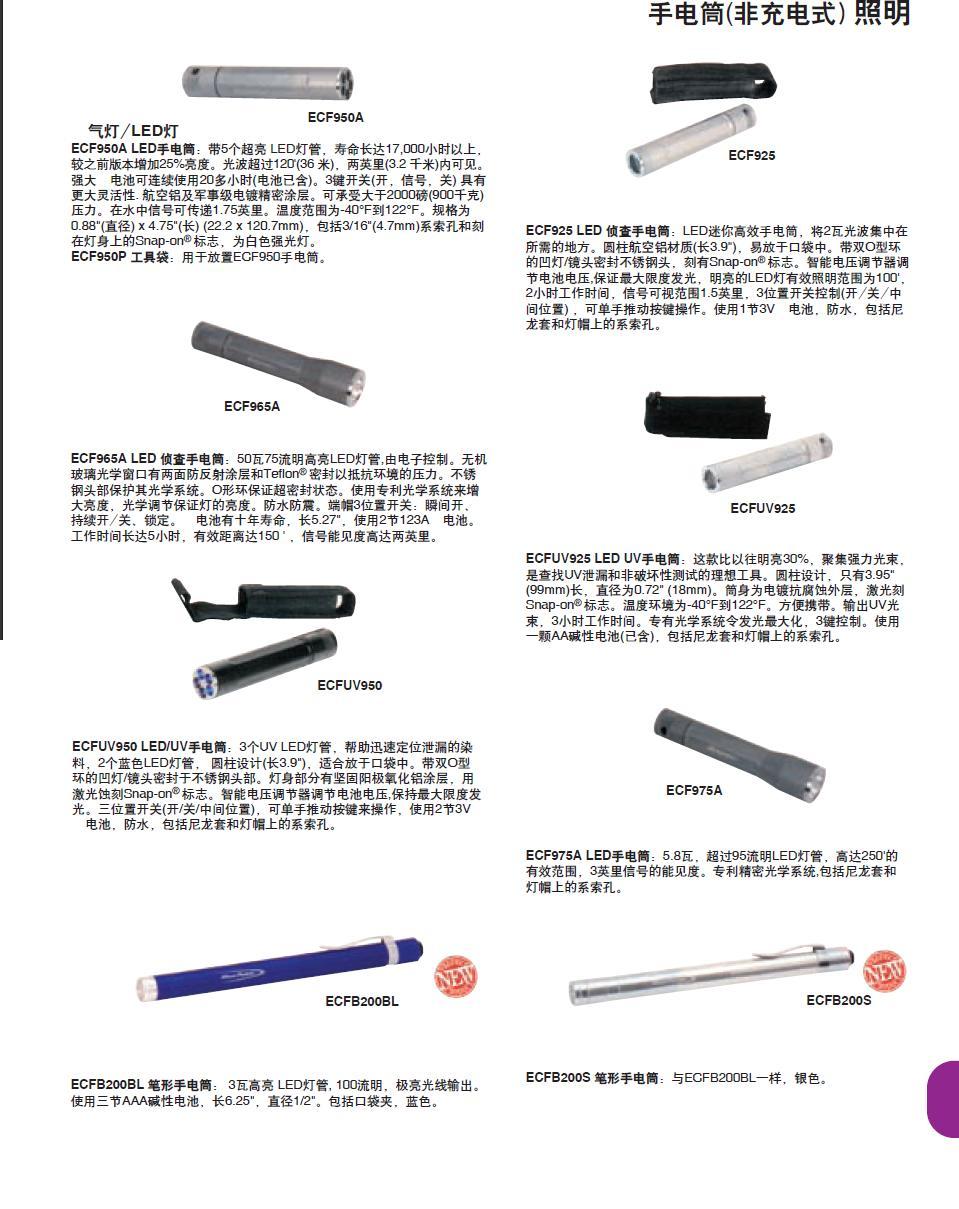 上海佑采机电