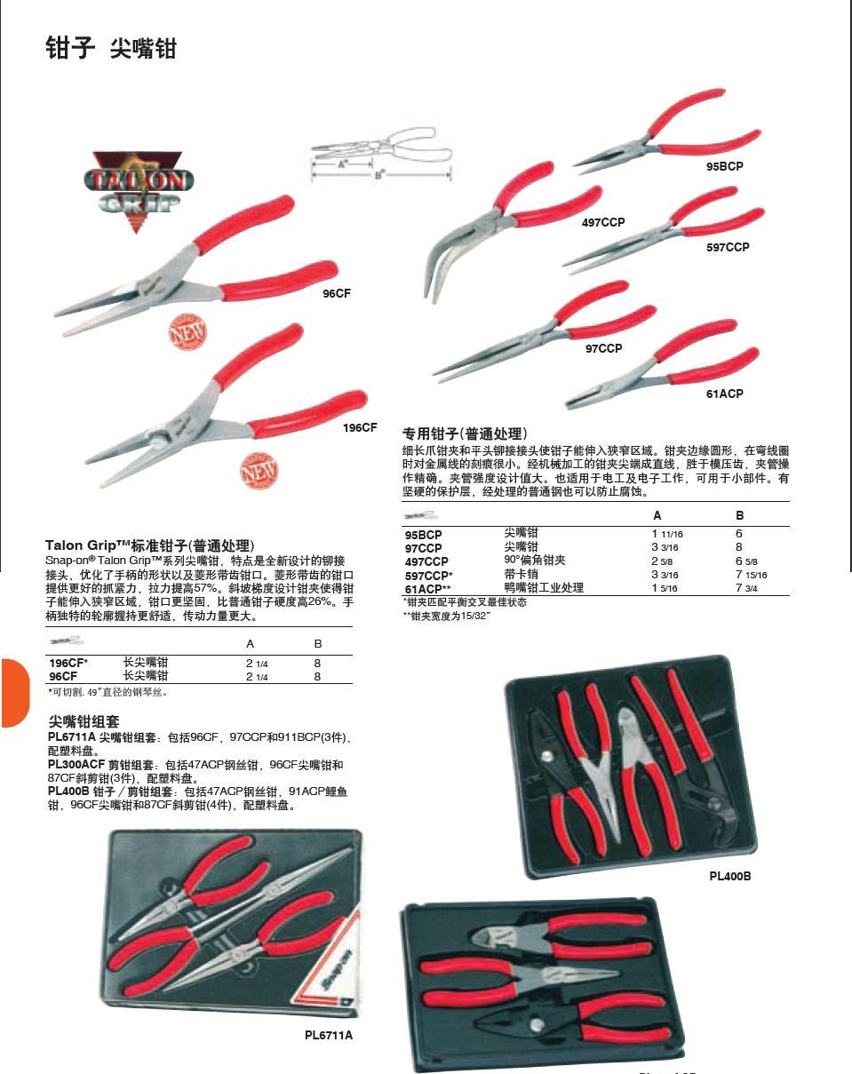 上海佑采机电