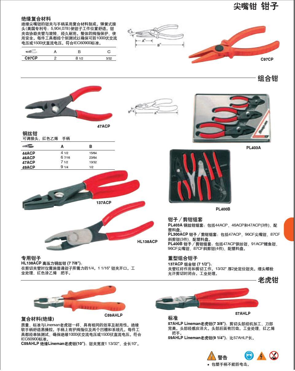上海佑采机电