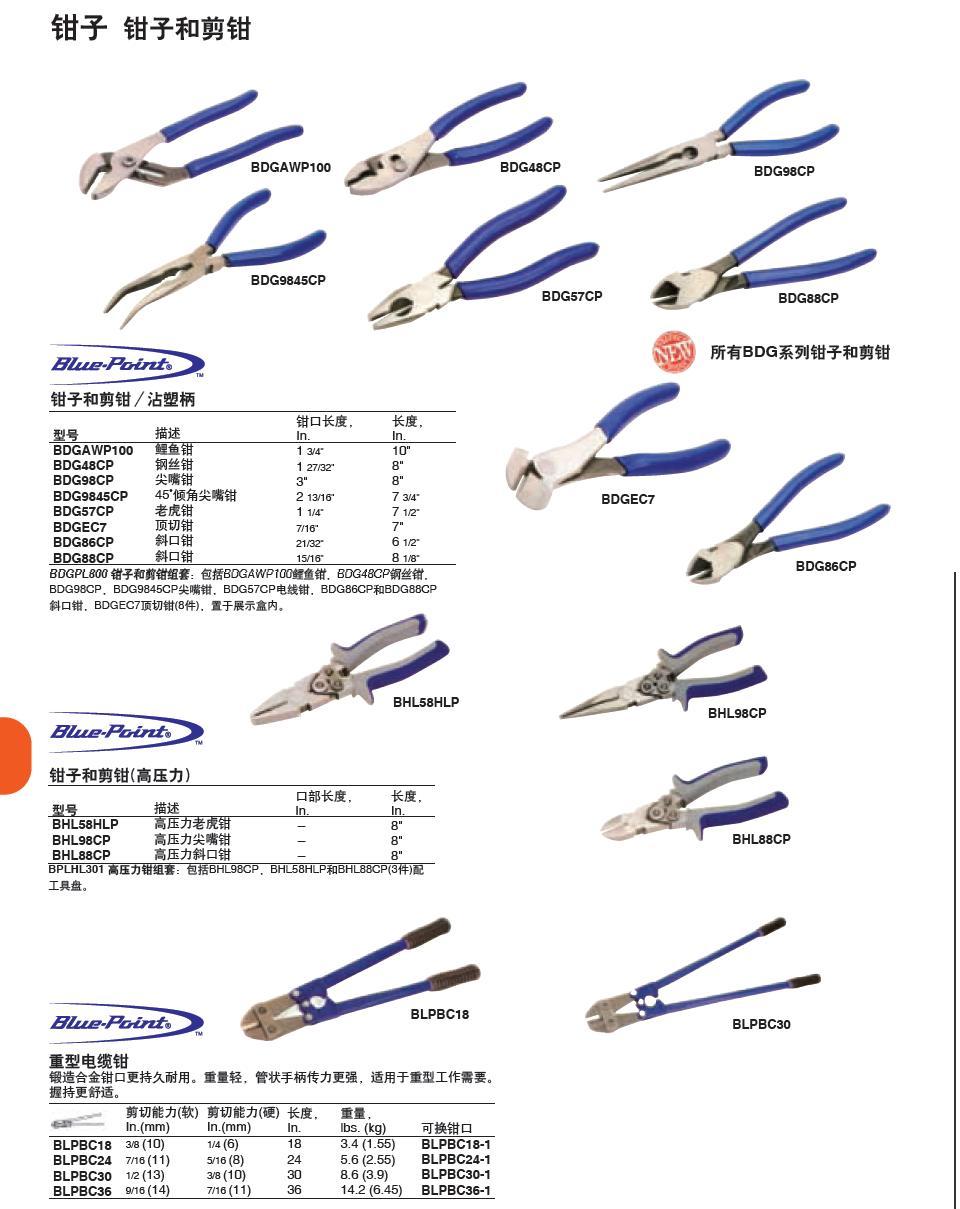 上海佑采机电