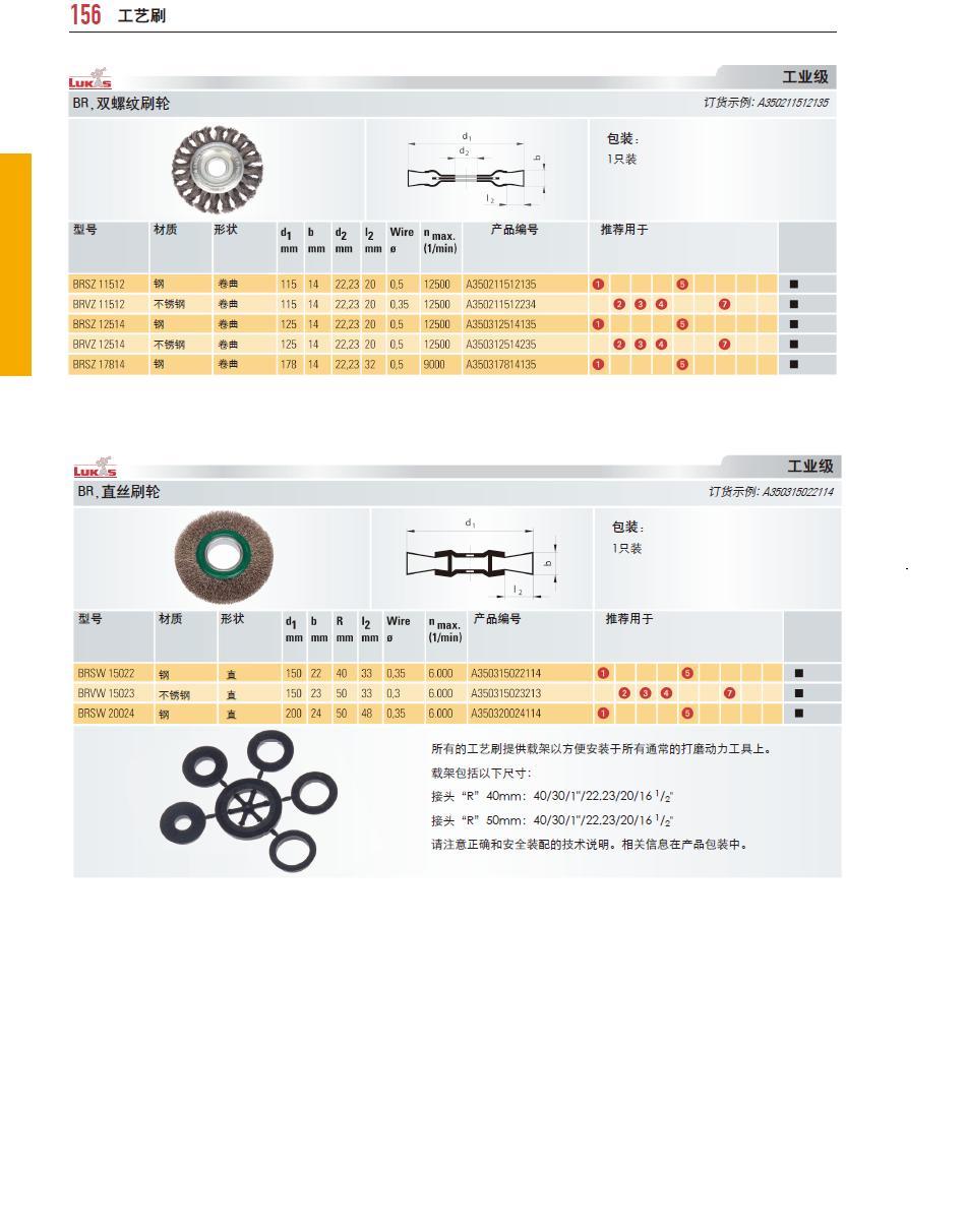 上海佑采机电