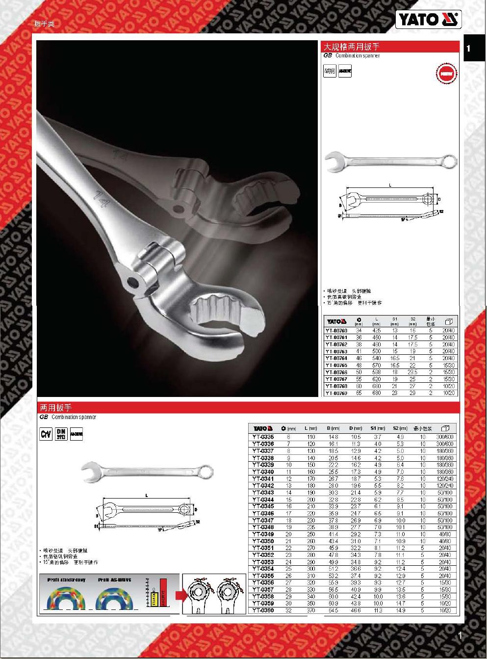 上海佑采機(jī)電