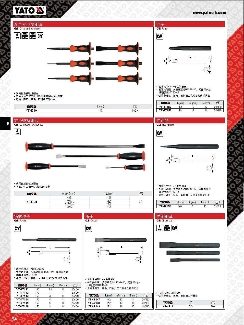 上海佑采機(jī)電