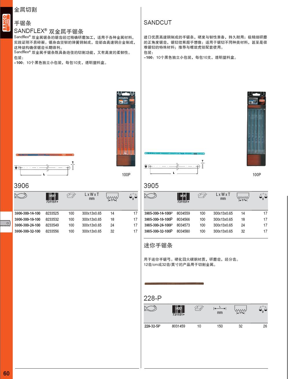 上海佑采机电
