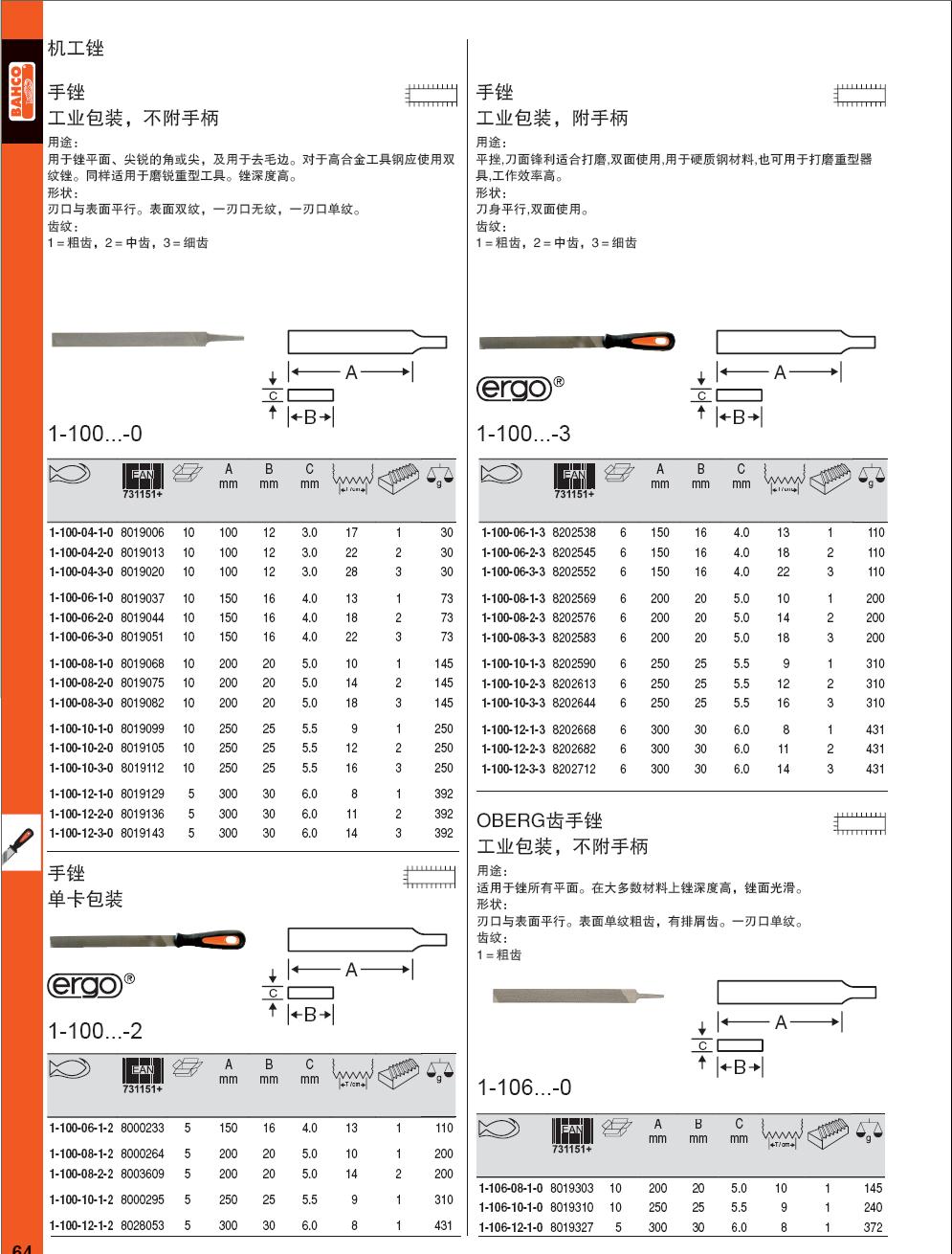 上海佑采机电