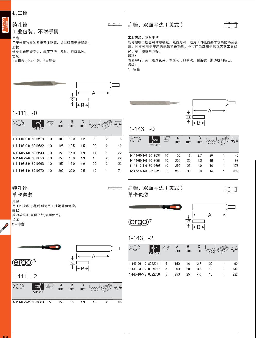 上海佑采机电
