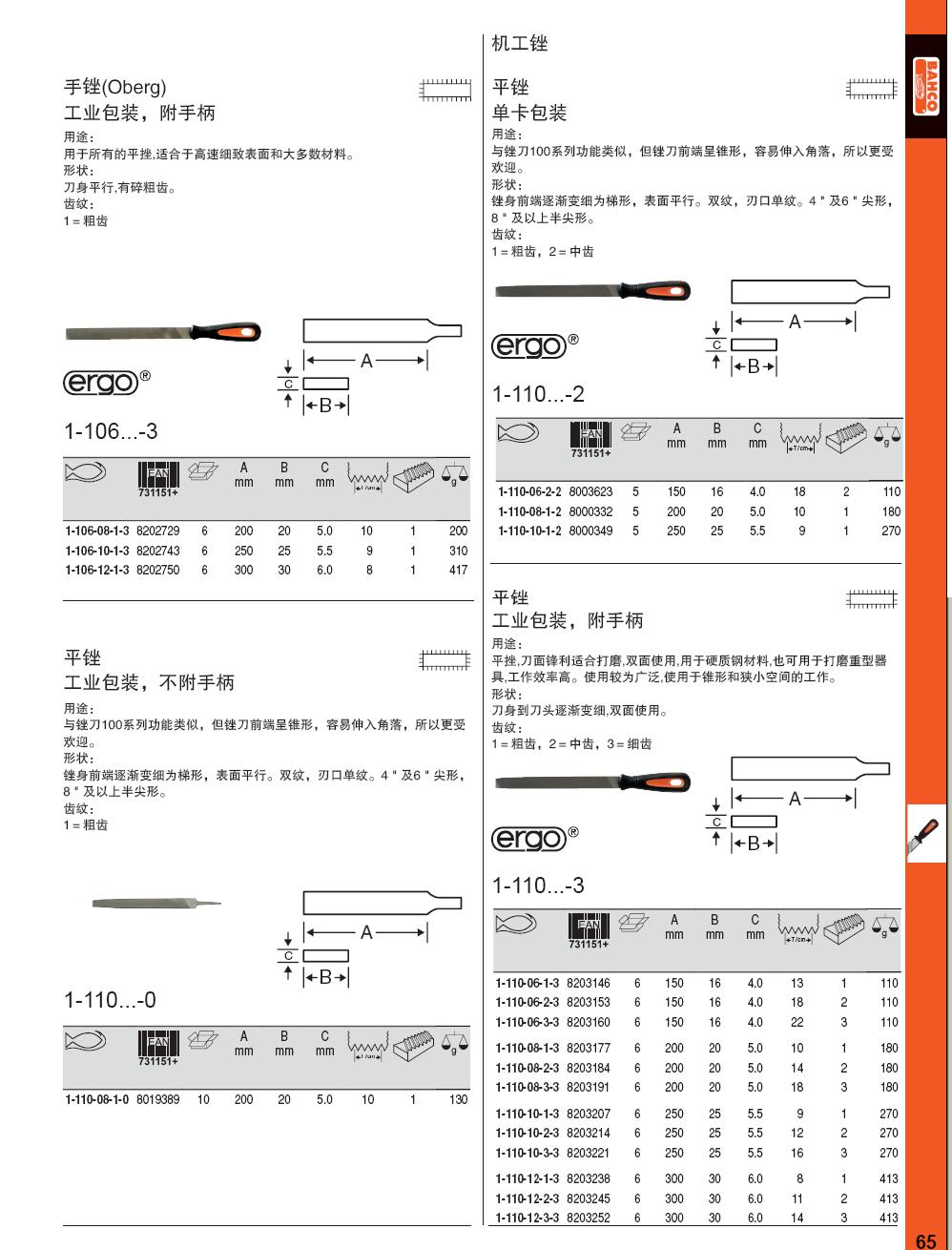 上海佑采机电