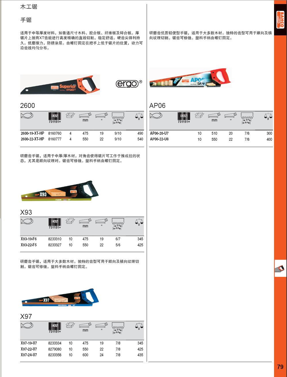 上海佑采机电