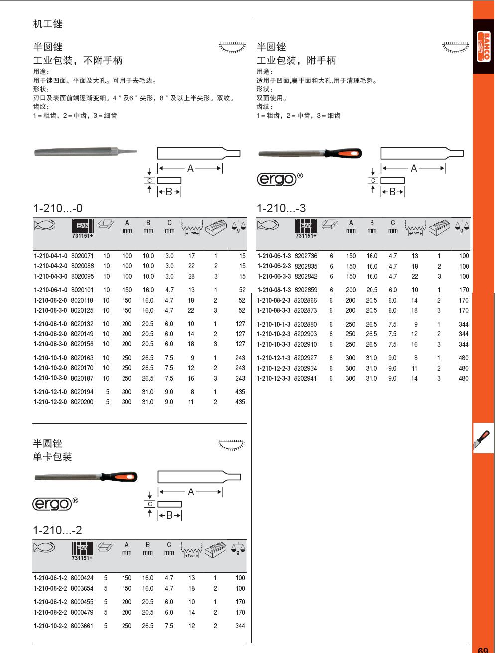 上海佑采机电