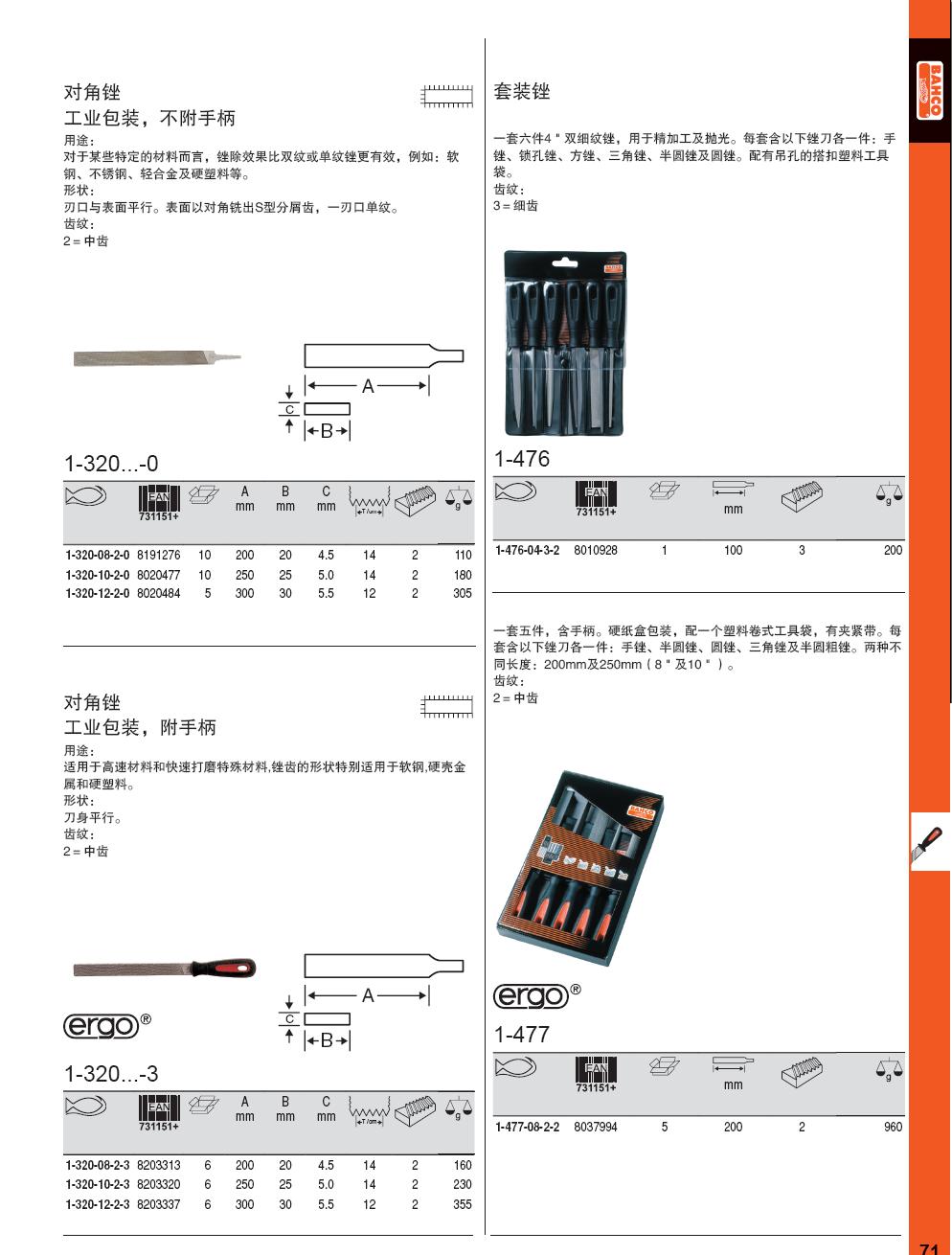 上海佑采机电