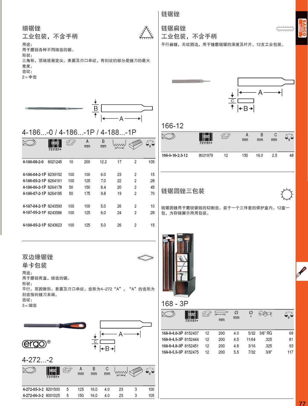 上海佑采机电