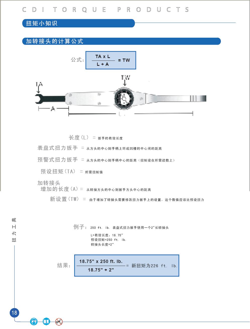 上海佑采机电