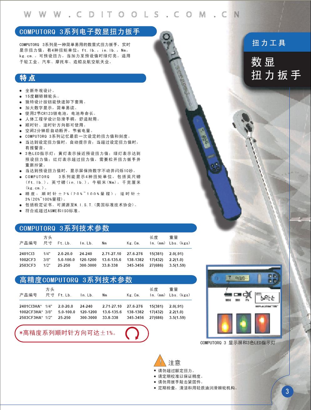 上海佑采机电