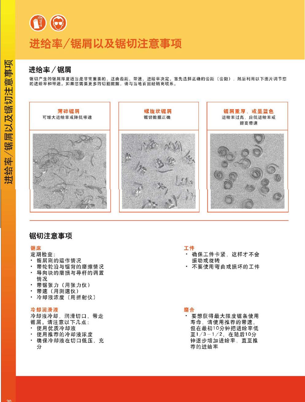 上海佑采机电