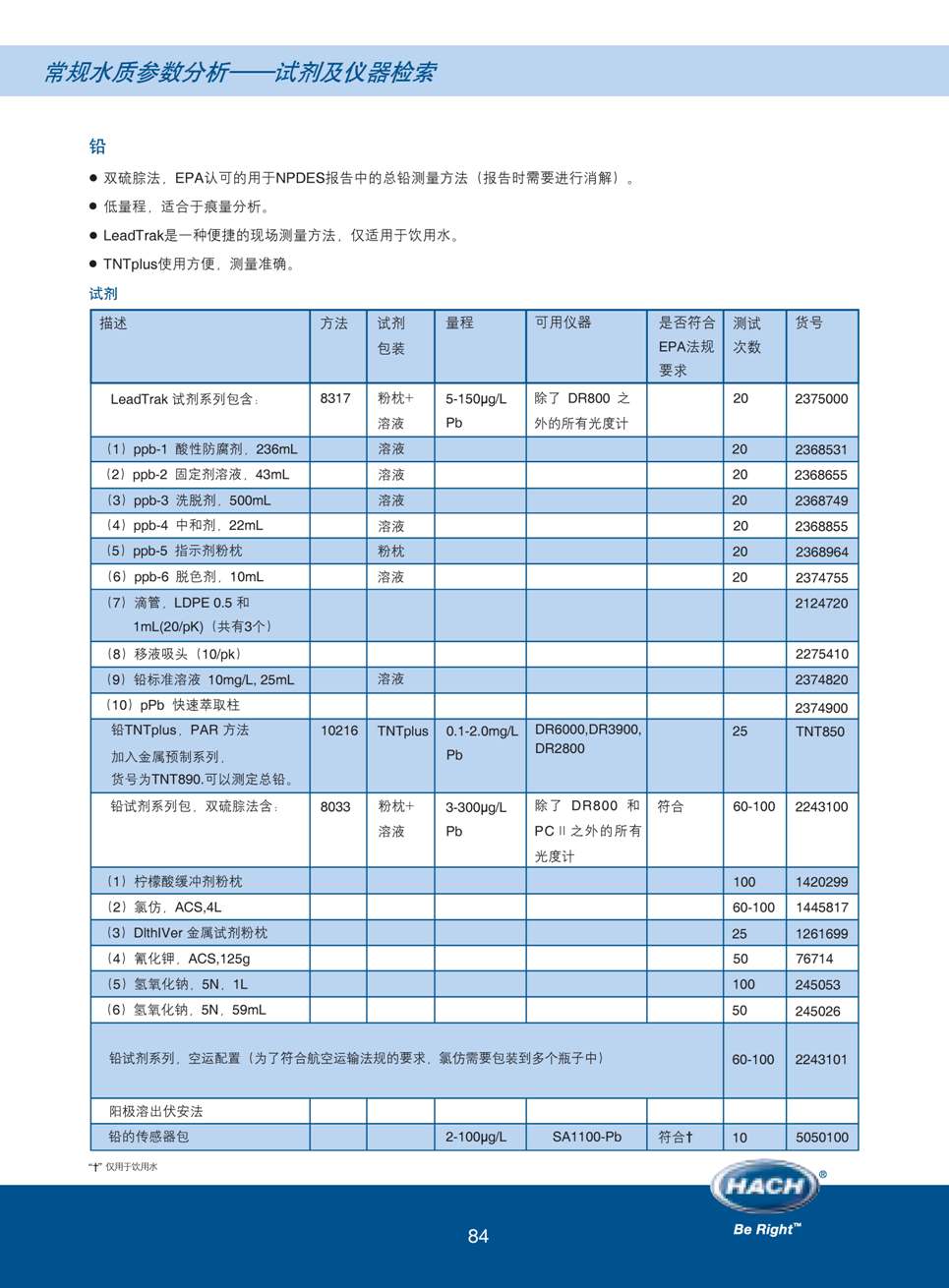 上海佑采机电