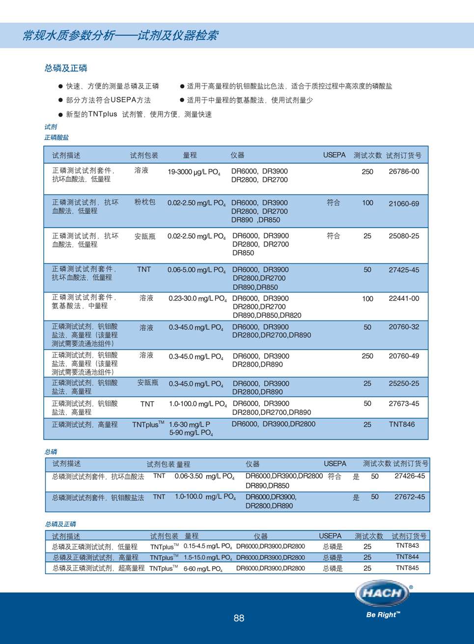 上海佑采机电
