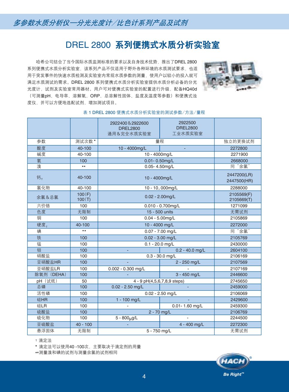 上海佑采机电