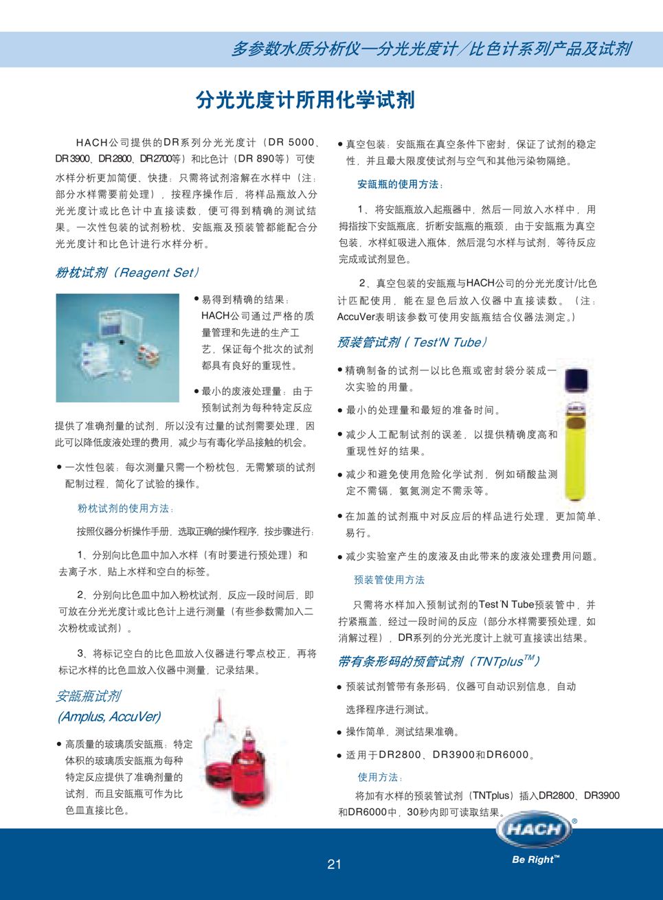 上海佑采机电