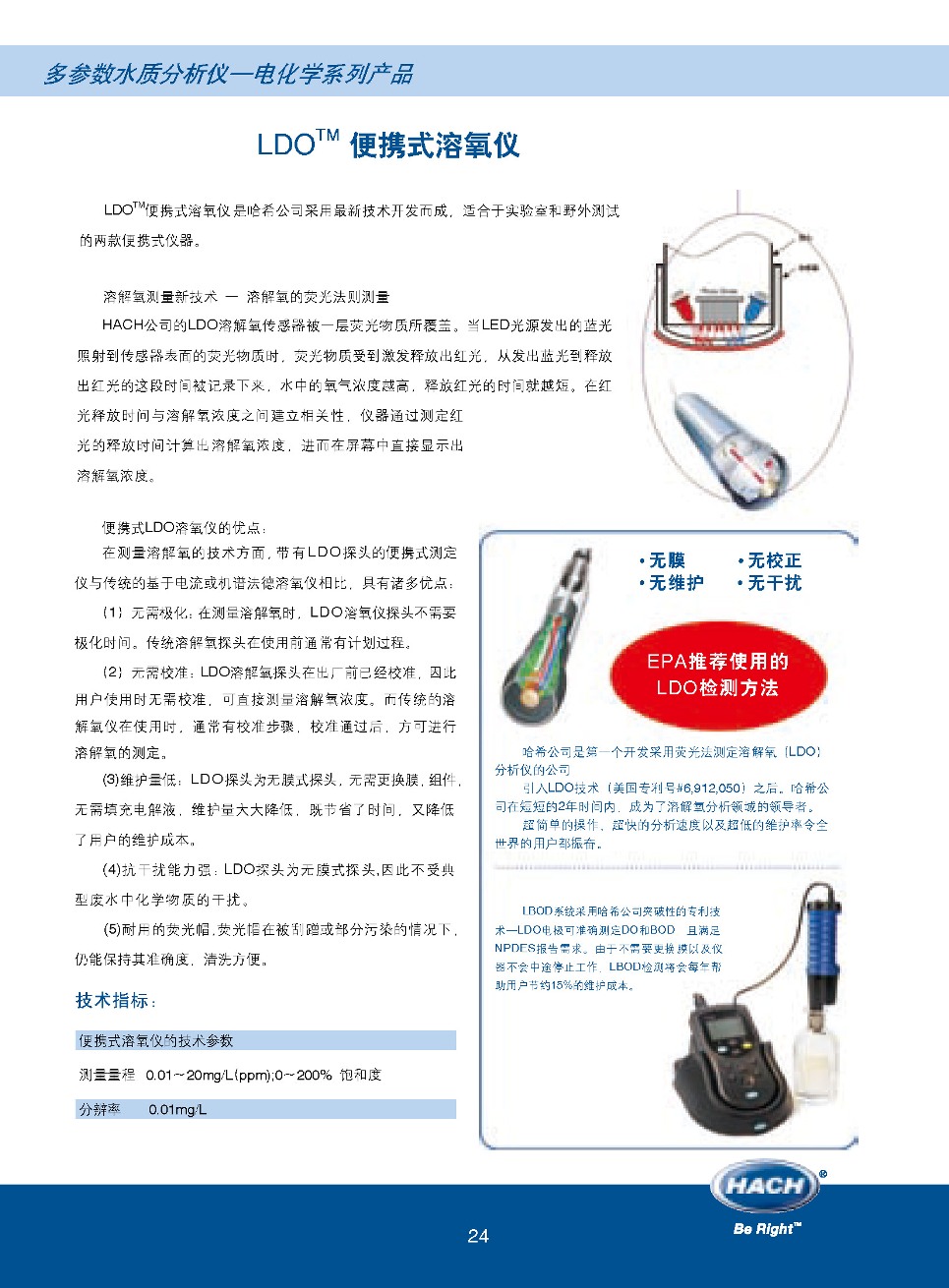 上海佑采机电