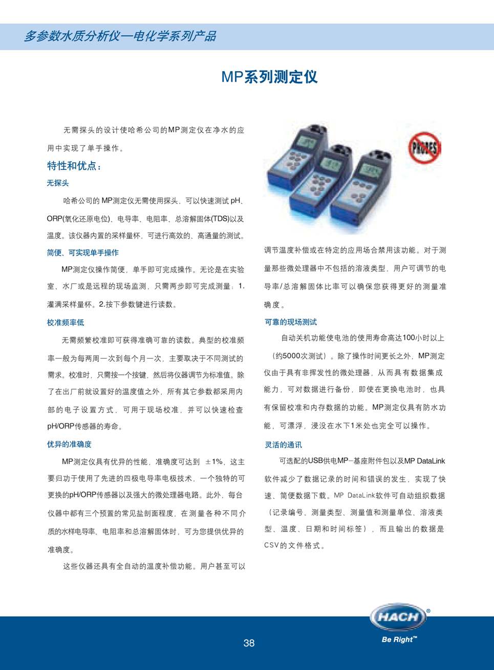 上海佑采机电