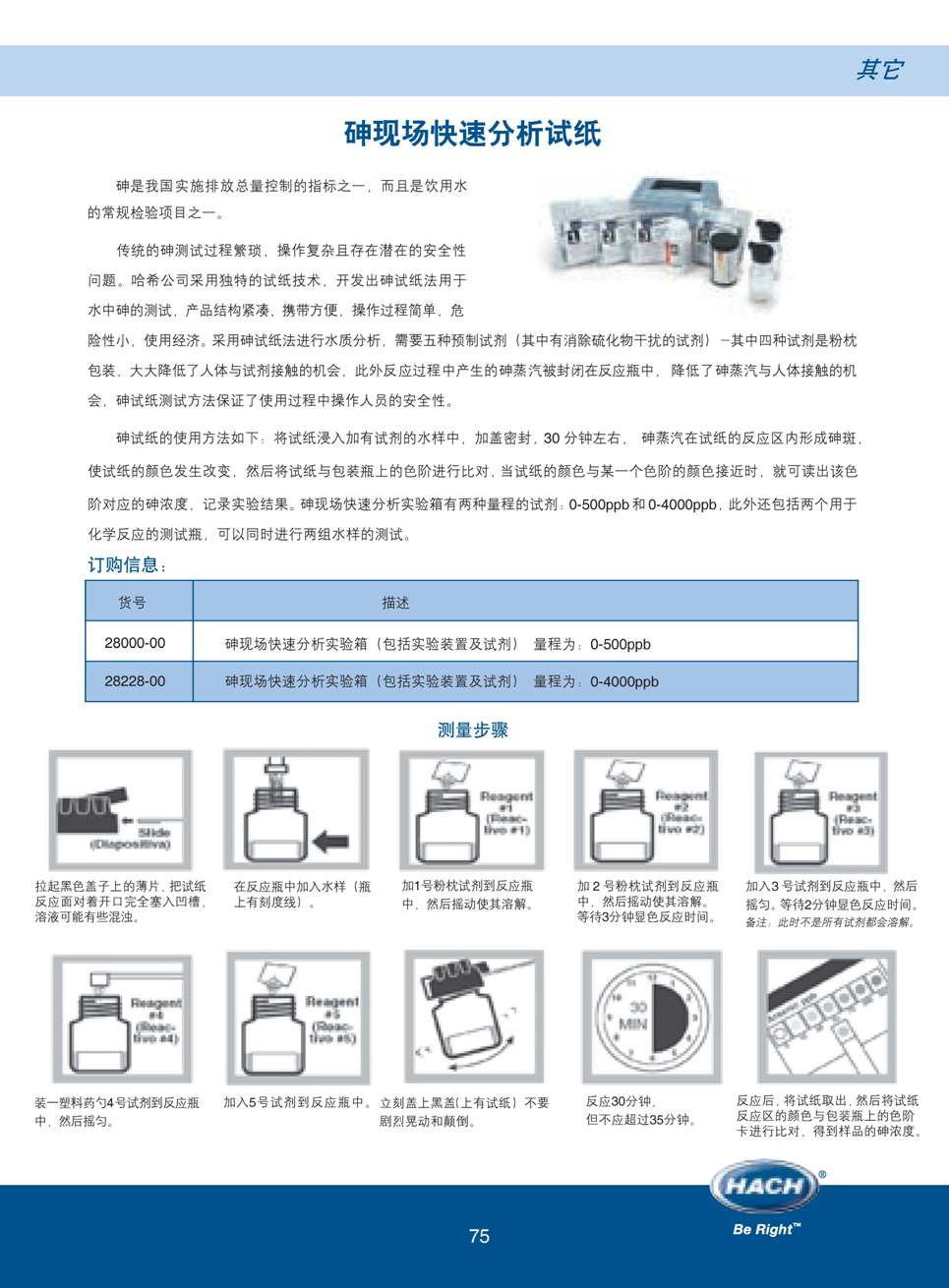 上海佑采机电