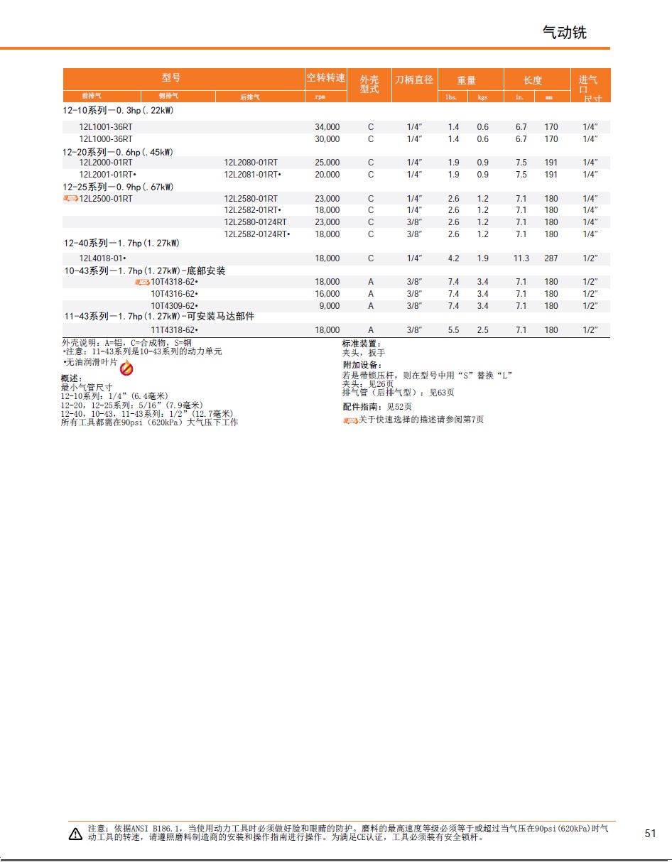上海佑采机电