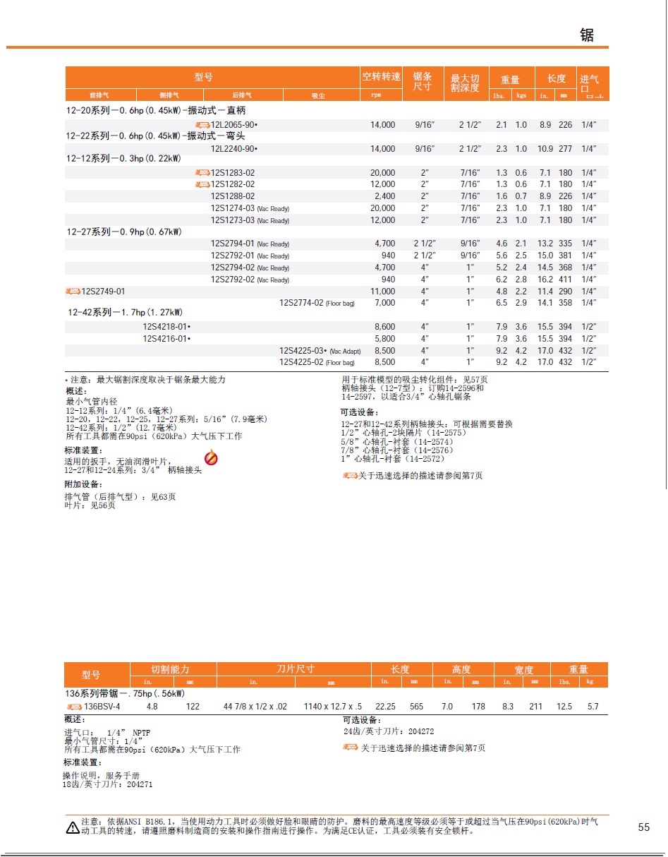 上海佑采机电